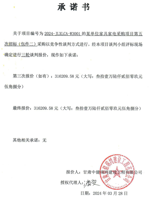 說明: 2c2b30dce1b30da766fef22dfe8147c