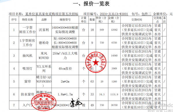 說明: be713ac535faaef4de955163f67010e