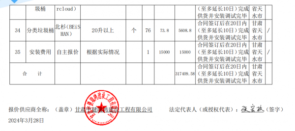 說明: 70f07574ec0024ef88d5afd1e4cd9b0